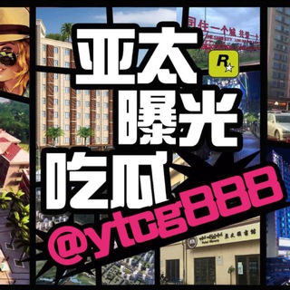 Telegram: view @qs666